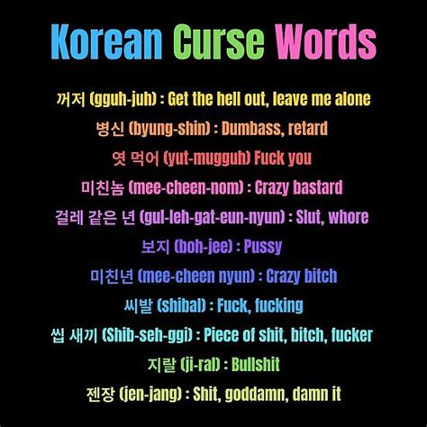The Curse Korean: Legends and Lore